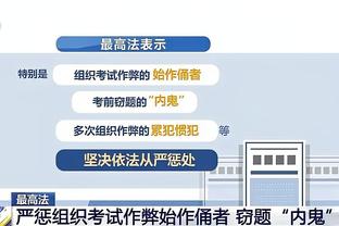 雷竞技哪里可以下载截图3